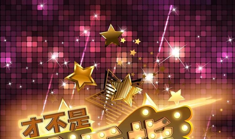 第13话 南顶曾氏0