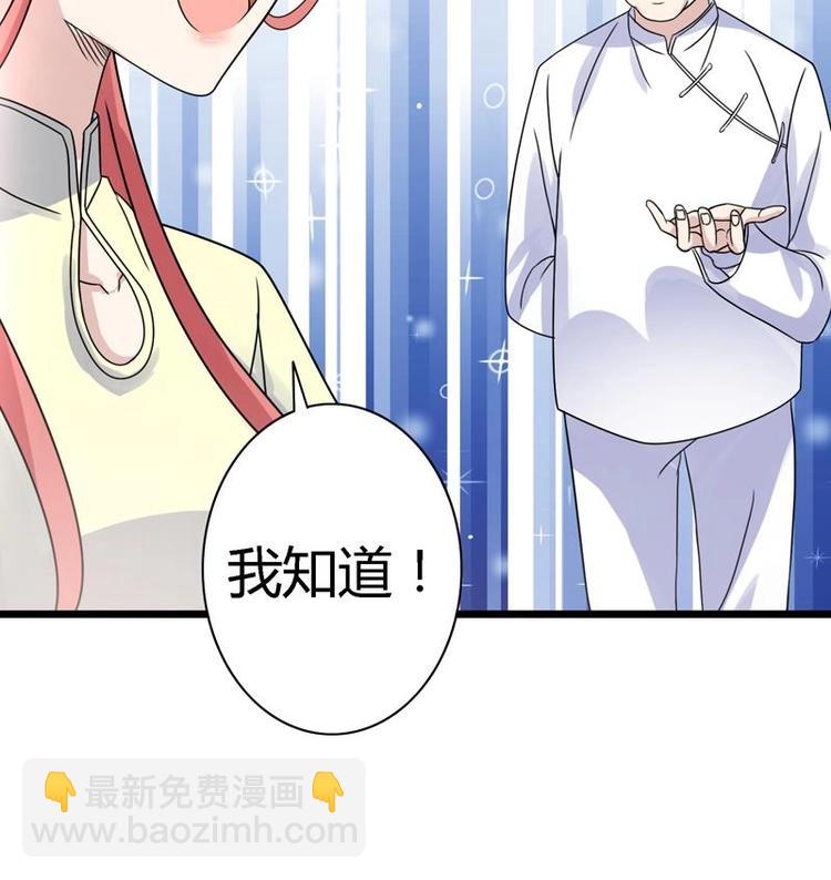第13话 南顶曾氏11