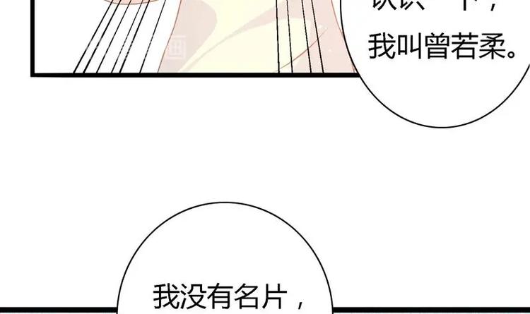 第13话 南顶曾氏14