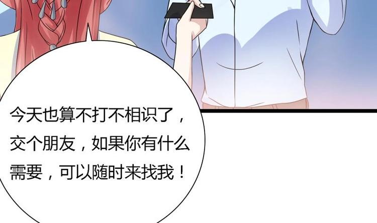 第13话 南顶曾氏16
