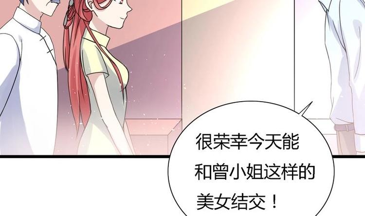 第13话 南顶曾氏18