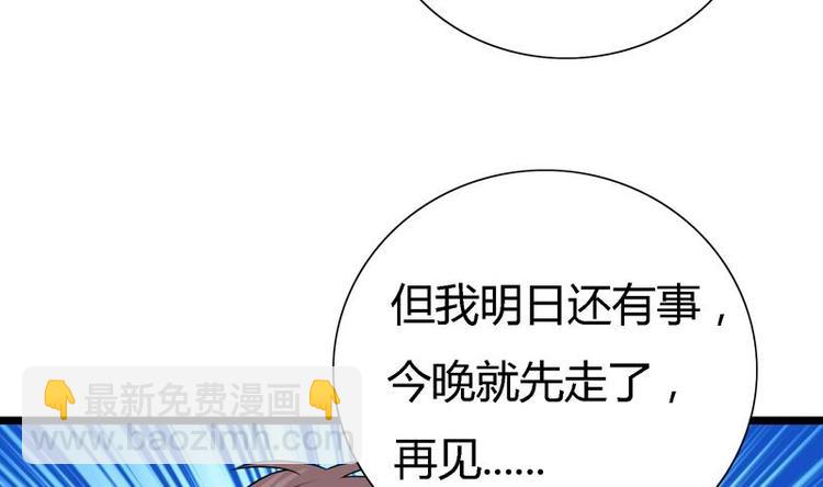 第13话 南顶曾氏19