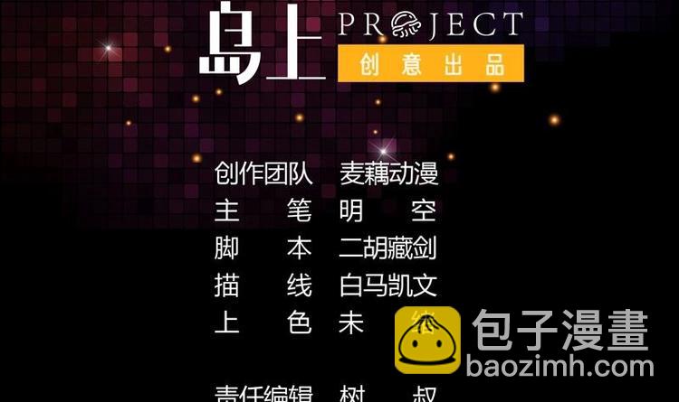 第13话 南顶曾氏2