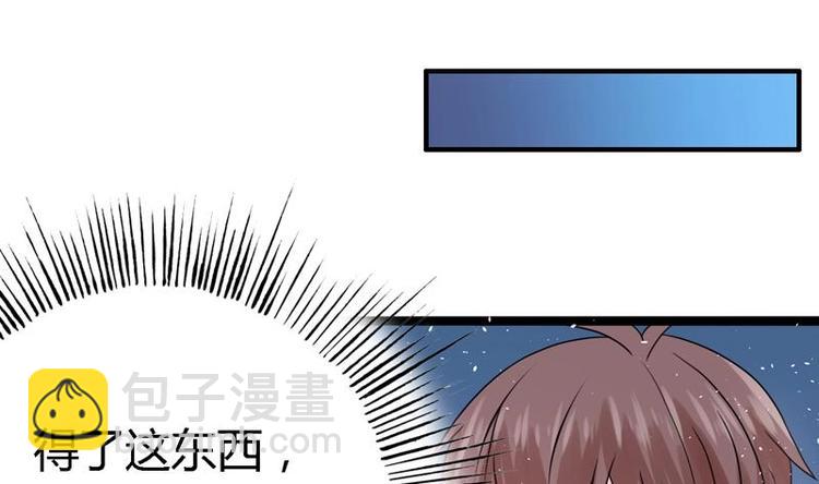 第13话 南顶曾氏28
