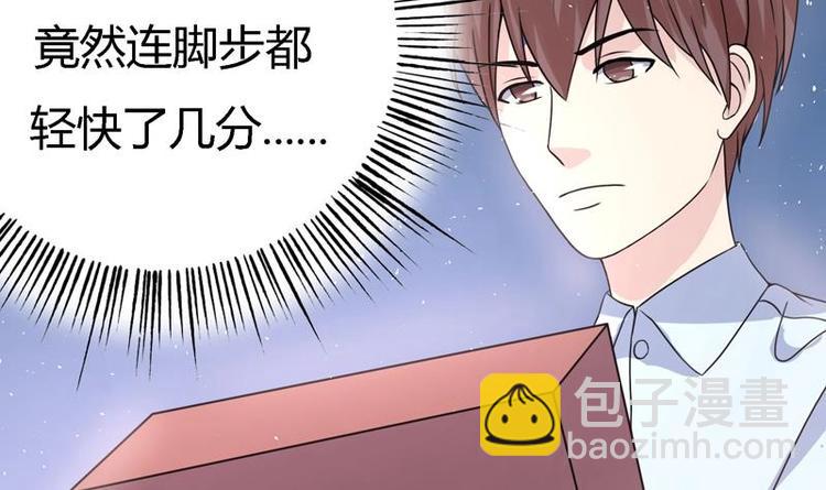第13话 南顶曾氏29