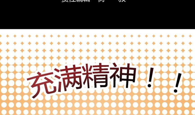 第13话 南顶曾氏3