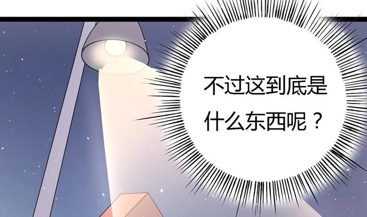 第13话 南顶曾氏31