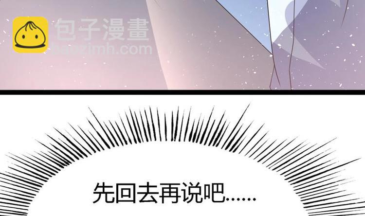 第13话 南顶曾氏33
