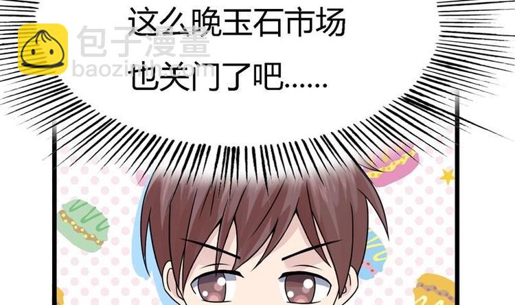第13话 南顶曾氏34