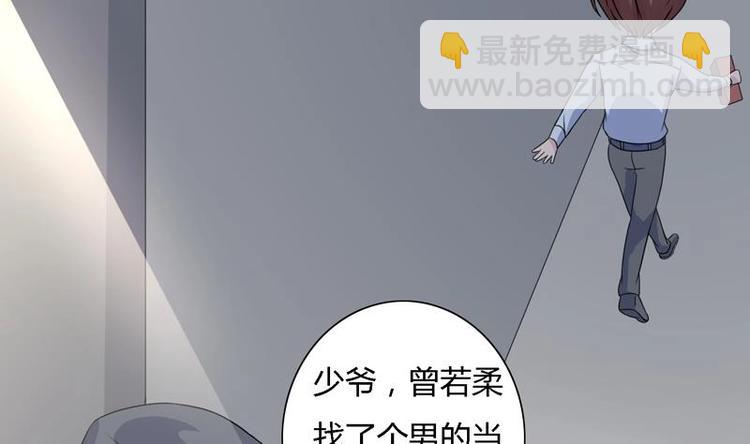 第13话 南顶曾氏37