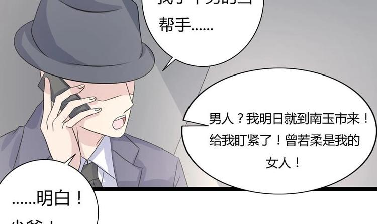 第13话 南顶曾氏38