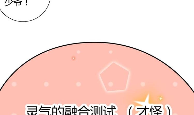 第13话 南顶曾氏39