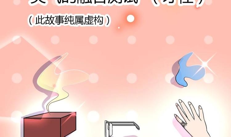 第13话 南顶曾氏40