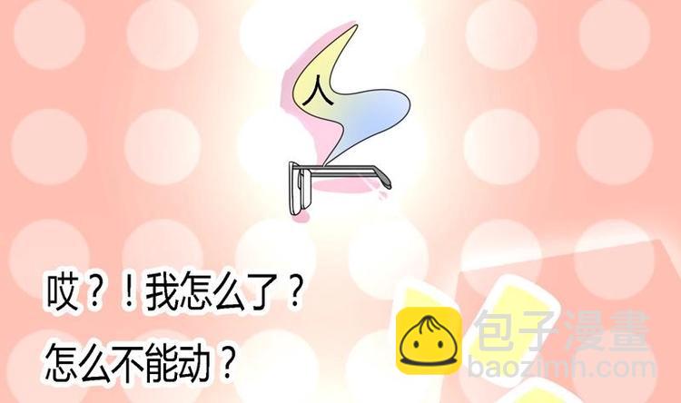 第13话 南顶曾氏43