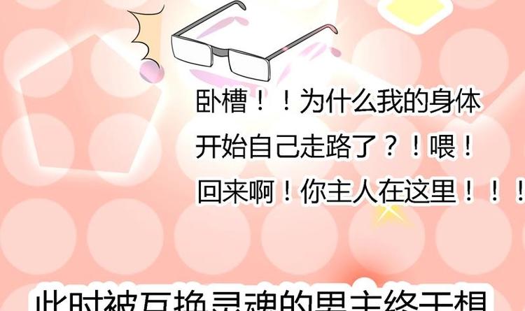 第13话 南顶曾氏44