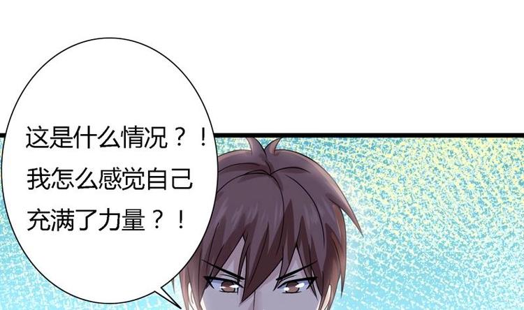 第13话 南顶曾氏6