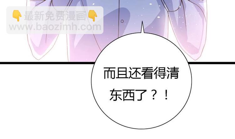 第13话 南顶曾氏8
