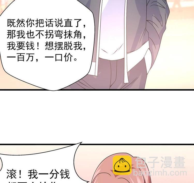 第15话 混蛋结发之夫10