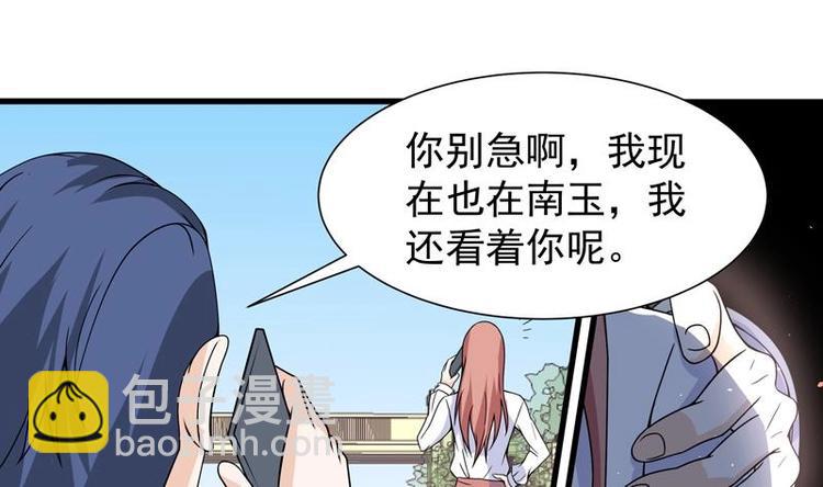 第15话 混蛋结发之夫12