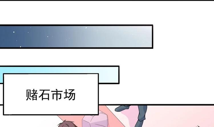 第15话 混蛋结发之夫16