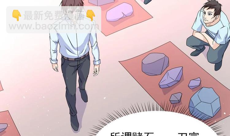 第15话 混蛋结发之夫17