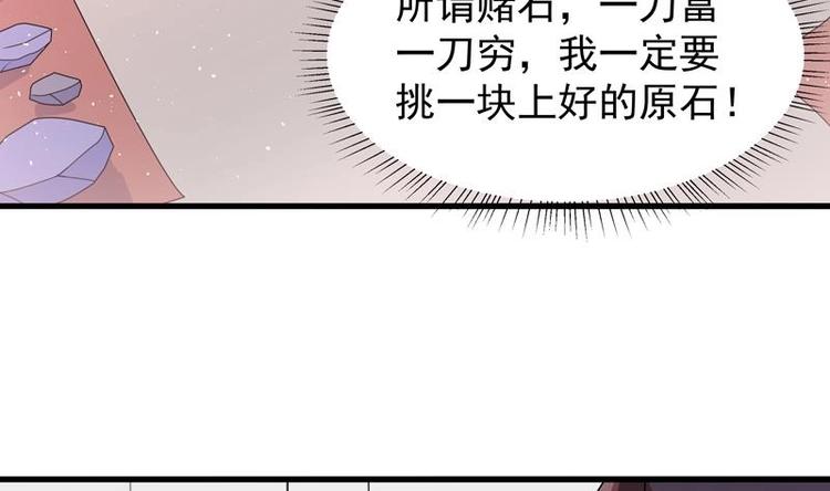 第15话 混蛋结发之夫18