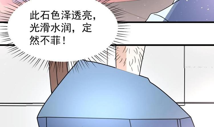 第15话 混蛋结发之夫20