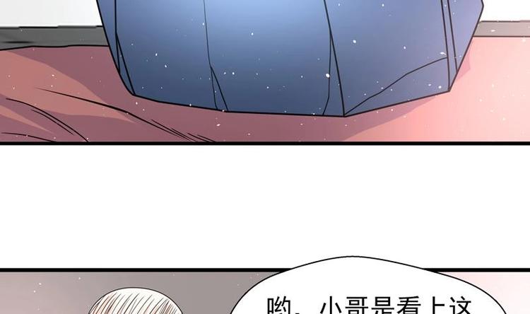 第15话 混蛋结发之夫21