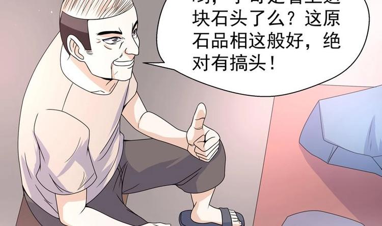 第15话 混蛋结发之夫22