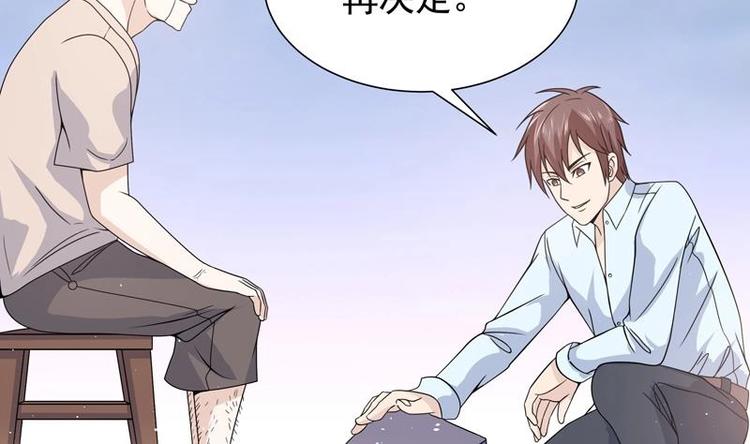 第15话 混蛋结发之夫25