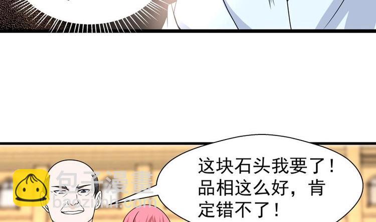 第15话 混蛋结发之夫28