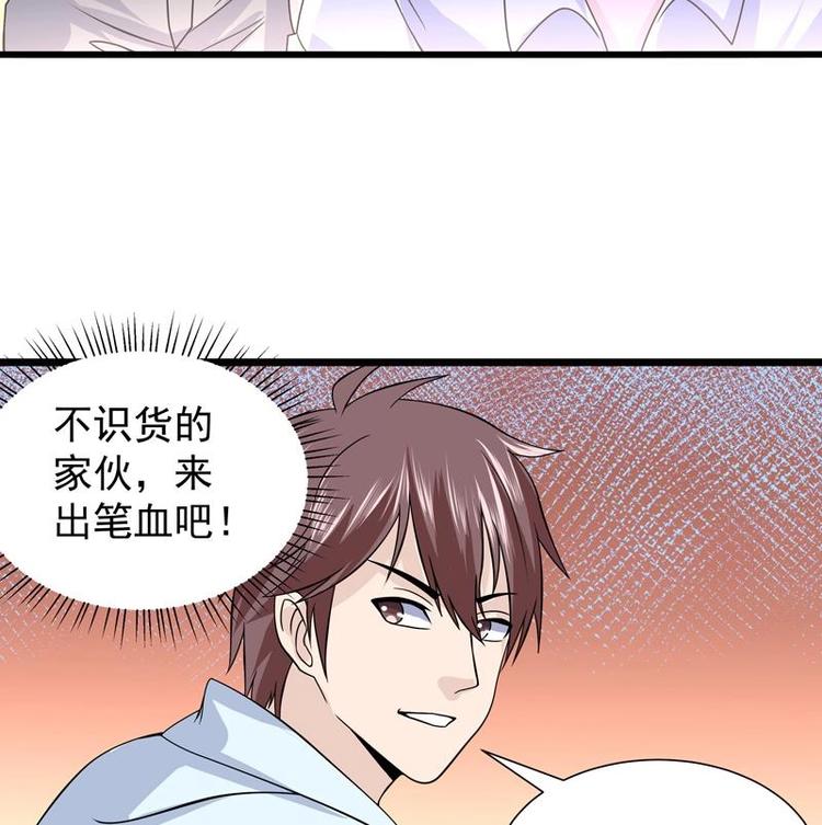 第15话 混蛋结发之夫30
