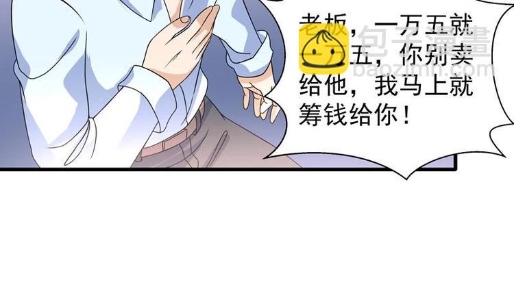 第15话 混蛋结发之夫34