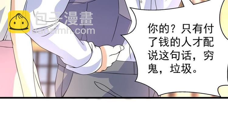 第15话 混蛋结发之夫39
