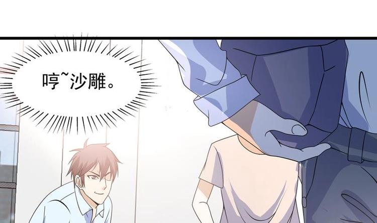 第15话 混蛋结发之夫40