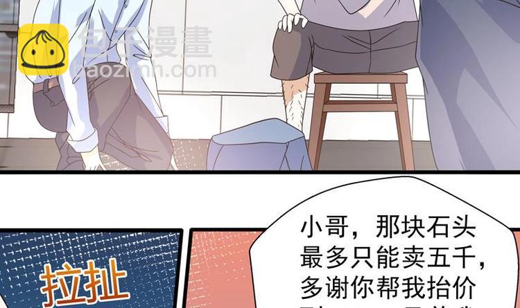 第15话 混蛋结发之夫41