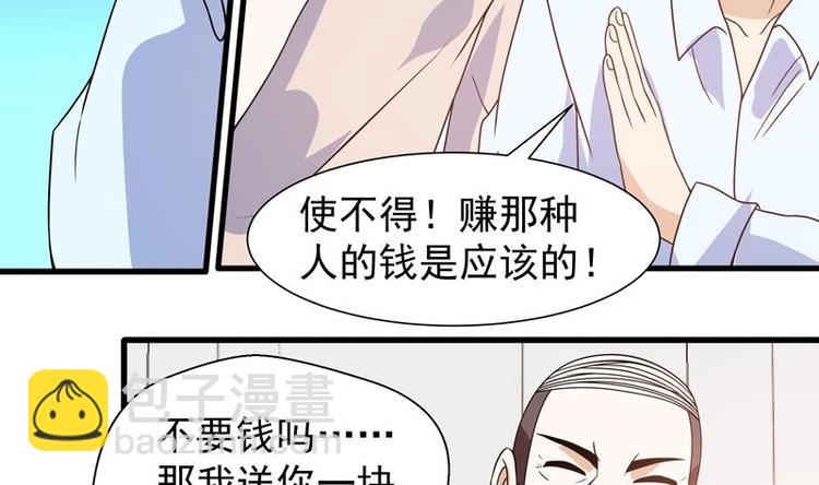 第15话 混蛋结发之夫43