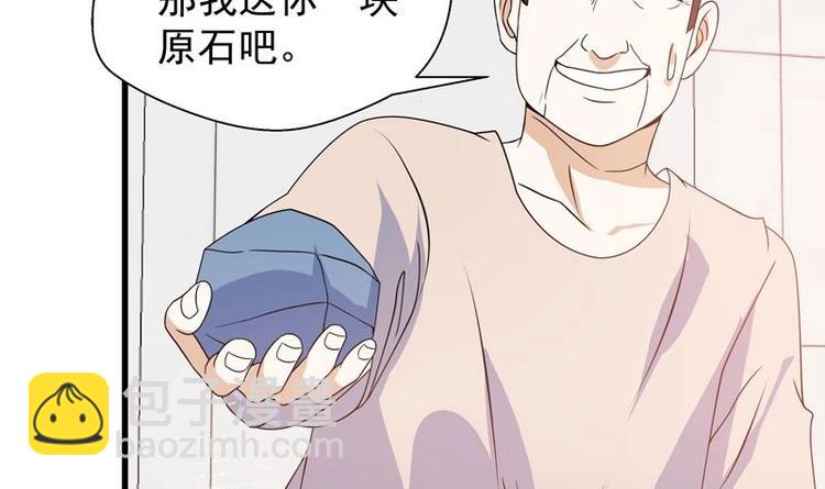 第15话 混蛋结发之夫44