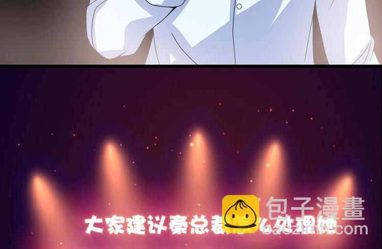 第15话 混蛋结发之夫48