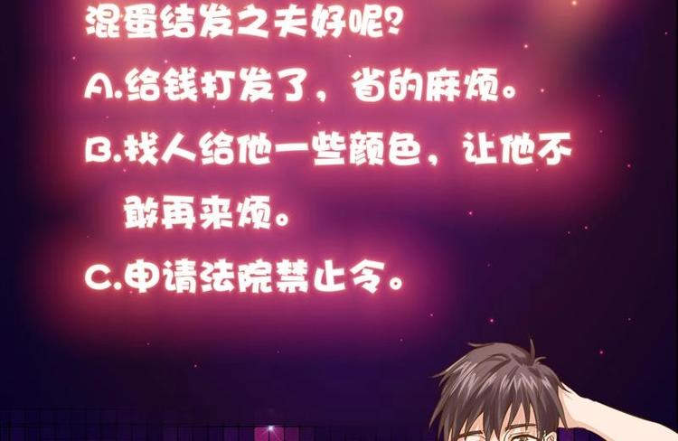 第15话 混蛋结发之夫49