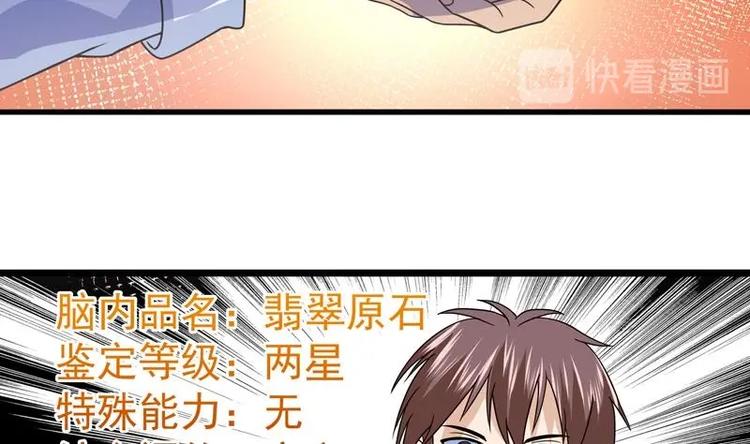 第15话 混蛋结发之夫50
