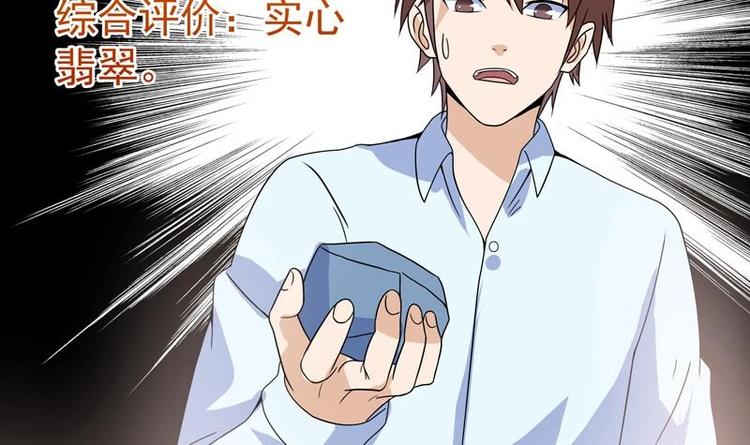 第15话 混蛋结发之夫51
