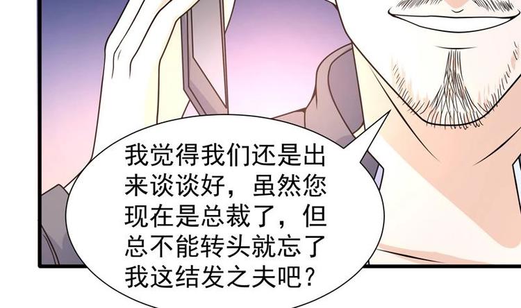 第15话 混蛋结发之夫6