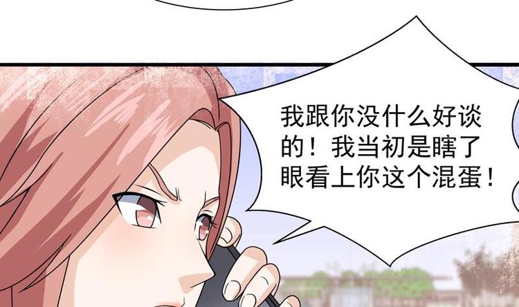 第15话 混蛋结发之夫7