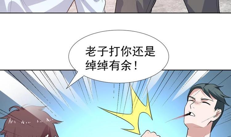 第30话 怎么又打架了12