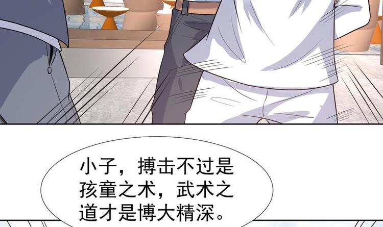 第30话 怎么又打架了20