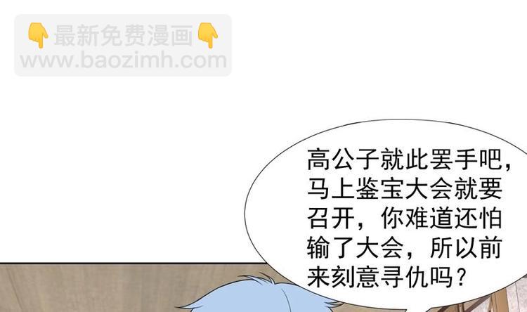 第30话 怎么又打架了24
