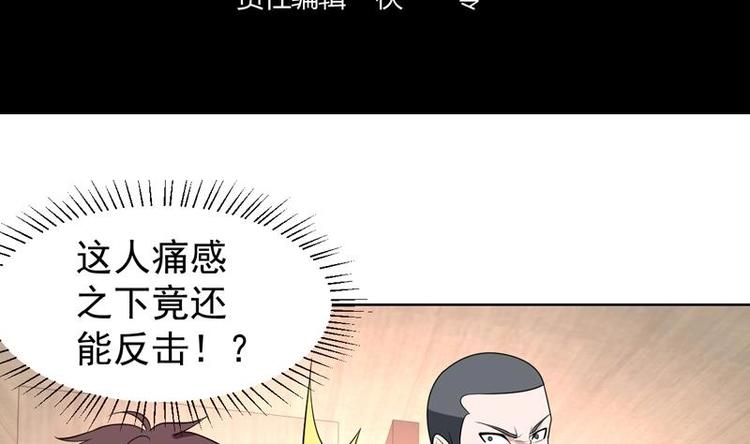 第30话 怎么又打架了3