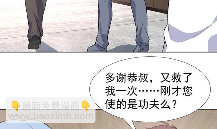 第30话 怎么又打架了30