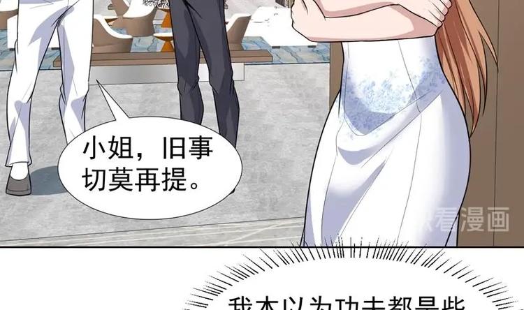 第30话 怎么又打架了36